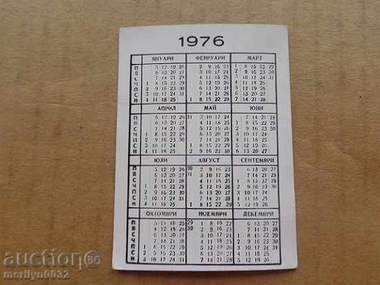 Delivery of Соц пропагандно календарче, календар, снимка, реклама, Bulgaria Delivery of Соц пропагандно календарче, календар, снимка, реклама, Bulgaria