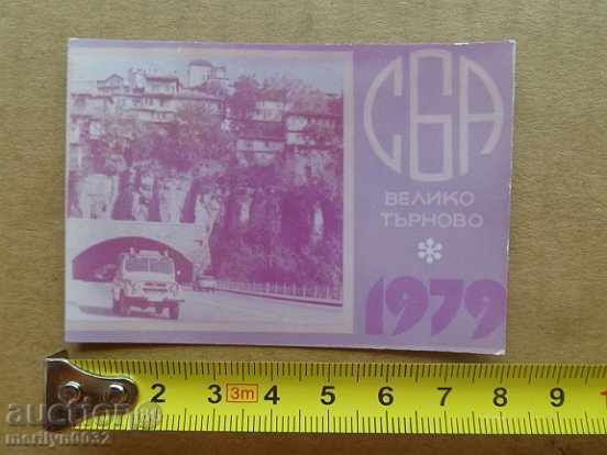 Соц пропагандно календарче, календар, снимка, реклама, Bulgaria with price 10.00 BGN | € 5.11