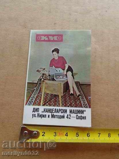 Соц пропагандно календарче, календар, снимка, реклама, Bulgaria with price 10.00 BGN | € 5.11 Соц пропагандно календарче, календар, снимка, реклама, Bulgaria with price 10.00 BGN | € 5.11