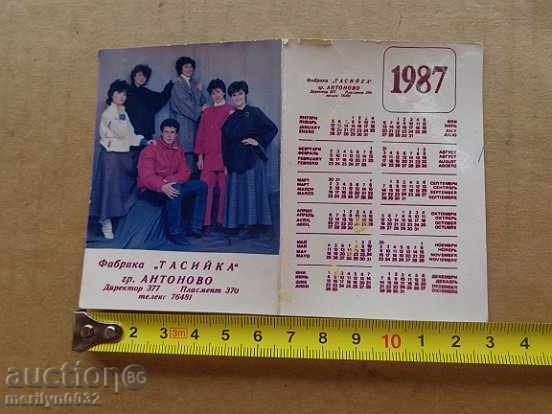 Соц пропагандно календарче, календар, снимка, реклама, Bulgaria with price 10.00 BGN | € 5.11 Соц пропагандно календарче, календар, снимка, реклама, Bulgaria with price 10.00 BGN | € 5.11