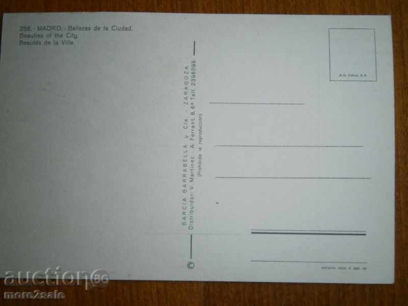 MADRID SPAIN - MADRID - SPAIN - 70-80 TE with price 3.00 BGN | € 1.53 MADRID SPAIN - MADRID - SPAIN - 70-80 TE with price 3.00 BGN | € 1.53