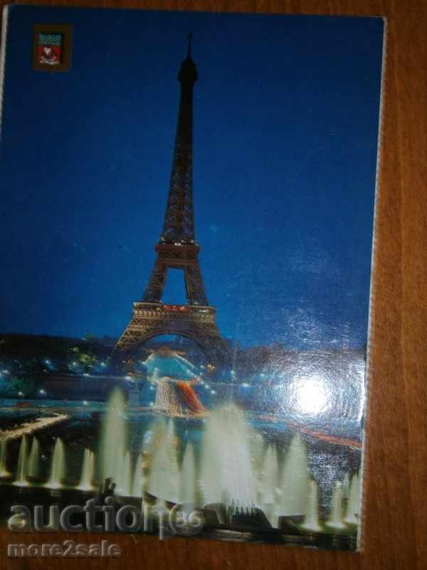 Картичка - Париж - Paris - ФРАНЦИЯ - ПЪТУВАЛА 1980 Г.
