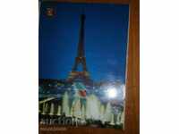 Καρτ ποστάλ - Παρίσι - Παρίσι - Γαλλία - Travel 1980