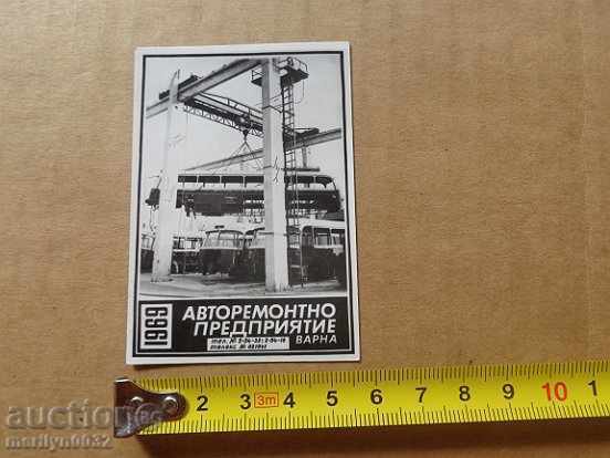 Соц пропагандно календарче, календар, снимка, реклама, Bulgaria with price 9.00 BGN | € 4.60 Соц пропагандно календарче, календар, снимка, реклама, Bulgaria with price 9.00 BGN | € 4.60