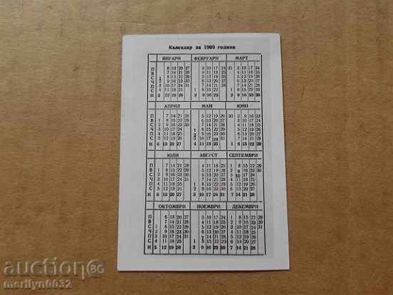 Delivery of Соц пропагандно календарче, календар, снимка, реклама, Bulgaria Delivery of Соц пропагандно календарче, календар, снимка, реклама, Bulgaria