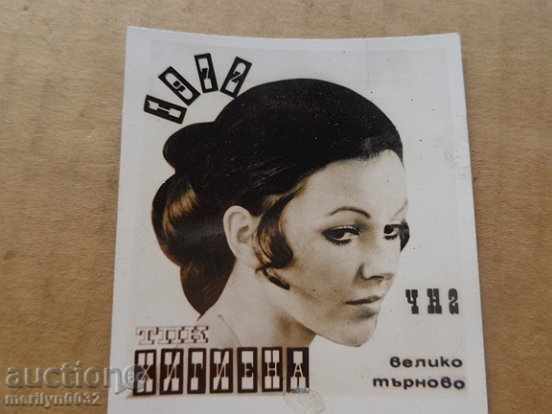 Δημοπρασία Σοσιαλιστική ημερολόγιο τσέπης προπαγάνδα, ημερολόγιο, φωτογραφίες, διαφήμιση, NRB Δημοπρασία Σοσιαλιστική ημερολόγιο τσέπης προπαγάνδα, ημερολόγιο, φωτογραφίες, διαφήμιση, NRB