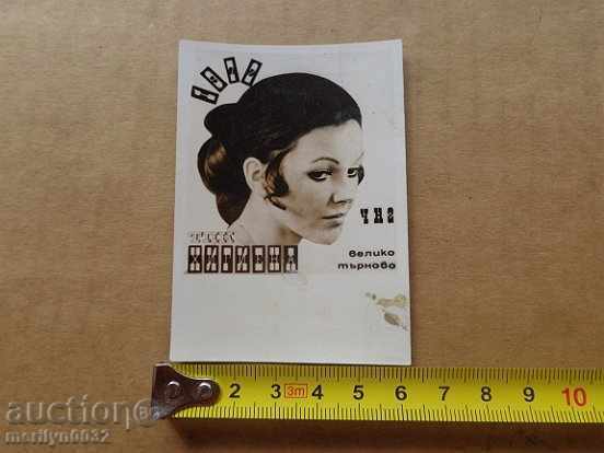 Παράδοση Σοσιαλιστική ημερολόγιο τσέπης προπαγάνδα, ημερολόγιο, φωτογραφίες, διαφήμιση, NRB Παράδοση Σοσιαλιστική ημερολόγιο τσέπης προπαγάνδα, ημερολόγιο, φωτογραφίες, διαφήμιση, NRB