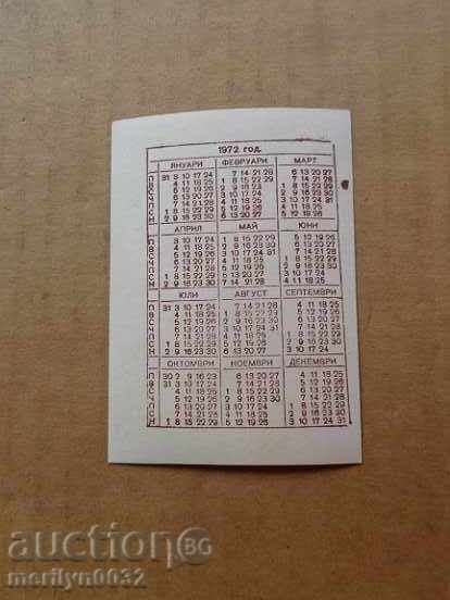 Σοσιαλιστική ημερολόγιο τσέπης προπαγάνδα, ημερολόγιο, φωτογραφίες, διαφήμιση, NRB - 5 Σοσιαλιστική ημερολόγιο τσέπης προπαγάνδα, ημερολόγιο, φωτογραφίες, διαφήμιση, NRB - 5