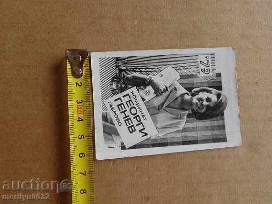 Δημοπρασία Σοσιαλιστική ημερολόγιο τσέπης προπαγάνδα, ημερολόγιο, φωτογραφίες, διαφήμιση, NRB Δημοπρασία Σοσιαλιστική ημερολόγιο τσέπης προπαγάνδα, ημερολόγιο, φωτογραφίες, διαφήμιση, NRB