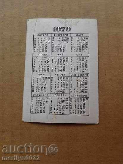 Παράδοση Σοσιαλιστική ημερολόγιο τσέπης προπαγάνδα, ημερολόγιο, φωτογραφίες, διαφήμιση, NRB Παράδοση Σοσιαλιστική ημερολόγιο τσέπης προπαγάνδα, ημερολόγιο, φωτογραφίες, διαφήμιση, NRB