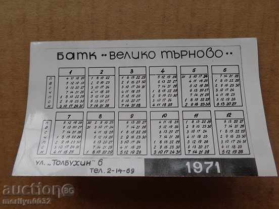 Σοσιαλιστική ημερολόγιο τσέπης προπαγάνδα, ημερολόγιο, φωτογραφίες, διαφήμιση, NRB με τιμή 9.00 BGN | € 4.60 Σοσιαλιστική ημερολόγιο τσέπης προπαγάνδα, ημερολόγιο, φωτογραφίες, διαφήμιση, NRB με τιμή 9.00 BGN | € 4.60