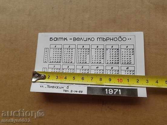 Δημοπρασία Σοσιαλιστική ημερολόγιο τσέπης προπαγάνδα, ημερολόγιο, φωτογραφίες, διαφήμιση, NRB Δημοπρασία Σοσιαλιστική ημερολόγιο τσέπης προπαγάνδα, ημερολόγιο, φωτογραφίες, διαφήμιση, NRB