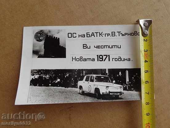 Παράδοση Σοσιαλιστική ημερολόγιο τσέπης προπαγάνδα, ημερολόγιο, φωτογραφίες, διαφήμιση, NRB Παράδοση Σοσιαλιστική ημερολόγιο τσέπης προπαγάνδα, ημερολόγιο, φωτογραφίες, διαφήμιση, NRB