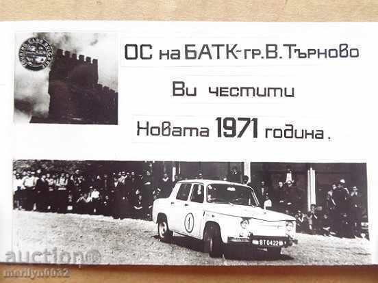 Σοσιαλιστική ημερολόγιο τσέπης προπαγάνδα, ημερολόγιο, φωτογραφίες, διαφήμιση, NRB - 5 Σοσιαλιστική ημερολόγιο τσέπης προπαγάνδα, ημερολόγιο, φωτογραφίες, διαφήμιση, NRB - 5