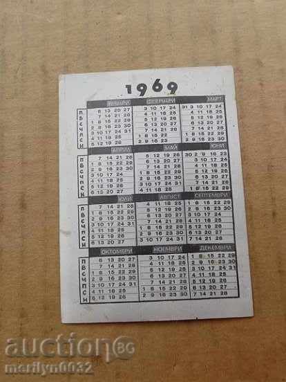 Delivery of Соц пропагандно календарче, календар, снимка, реклама, Bulgaria Delivery of Соц пропагандно календарче, календар, снимка, реклама, Bulgaria