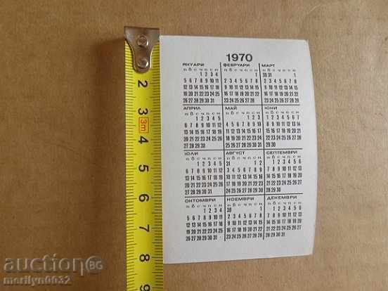 Delivery of Соц пропагандно календарче, календар, снимка, реклама, Bulgaria Delivery of Соц пропагандно календарче, календар, снимка, реклама, Bulgaria