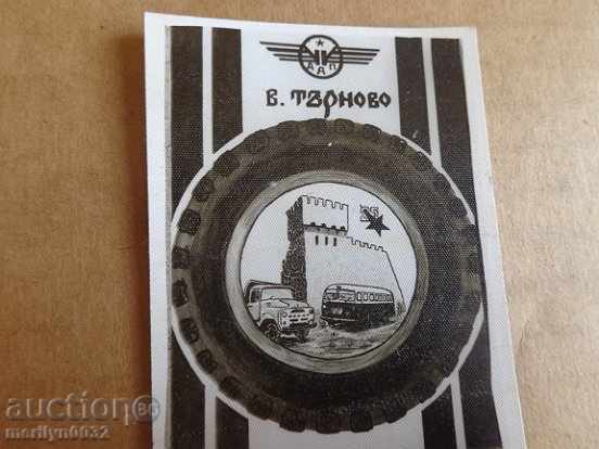 Соц пропагандно календарче, календар, снимка, реклама, Bulgaria with price 9.00 BGN | € 4.60 Соц пропагандно календарче, календар, снимка, реклама, Bulgaria with price 9.00 BGN | € 4.60