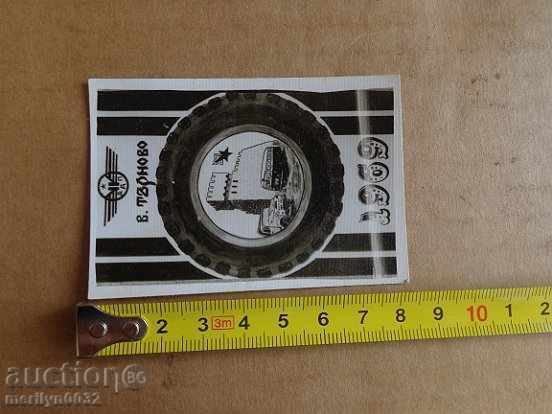 Auction Соц пропагандно календарче, календар, снимка, реклама, Bulgaria Auction Соц пропагандно календарче, календар, снимка, реклама, Bulgaria