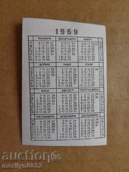 Delivery of Соц пропагандно календарче, календар, снимка, реклама, Bulgaria Delivery of Соц пропагандно календарче, календар, снимка, реклама, Bulgaria