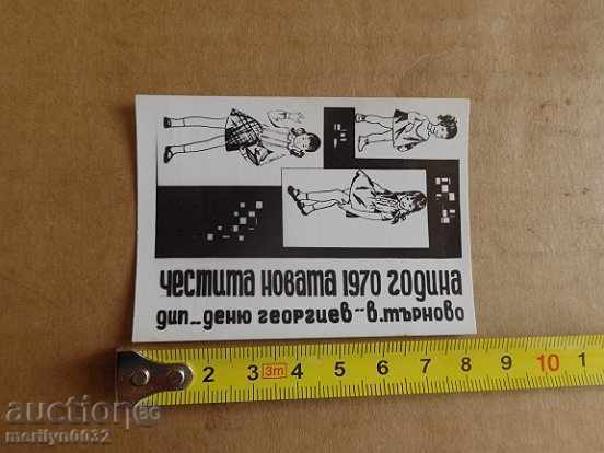 Δημοπρασία Σοσιαλιστική ημερολόγιο τσέπης προπαγάνδα, ημερολόγιο, φωτογραφίες, διαφήμιση, NRB Δημοπρασία Σοσιαλιστική ημερολόγιο τσέπης προπαγάνδα, ημερολόγιο, φωτογραφίες, διαφήμιση, NRB