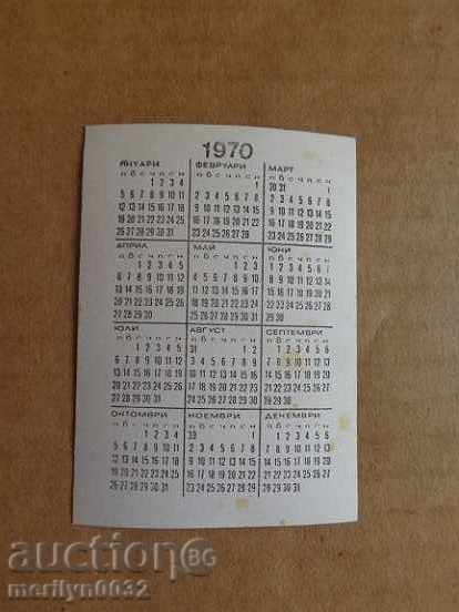 Παράδοση Σοσιαλιστική ημερολόγιο τσέπης προπαγάνδα, ημερολόγιο, φωτογραφίες, διαφήμιση, NRB Παράδοση Σοσιαλιστική ημερολόγιο τσέπης προπαγάνδα, ημερολόγιο, φωτογραφίες, διαφήμιση, NRB