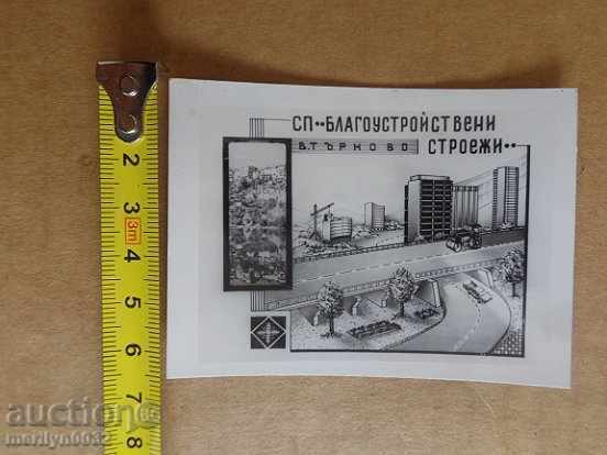 Σοσιαλιστική ημερολόγιο τσέπης προπαγάνδα, ημερολόγιο, φωτογραφίες, διαφήμιση, NRB με τιμή 9.00 BGN | € 4.60 Σοσιαλιστική ημερολόγιο τσέπης προπαγάνδα, ημερολόγιο, φωτογραφίες, διαφήμιση, NRB με τιμή 9.00 BGN | € 4.60