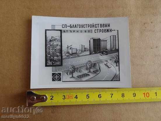 Δημοπρασία Σοσιαλιστική ημερολόγιο τσέπης προπαγάνδα, ημερολόγιο, φωτογραφίες, διαφήμιση, NRB Δημοπρασία Σοσιαλιστική ημερολόγιο τσέπης προπαγάνδα, ημερολόγιο, φωτογραφίες, διαφήμιση, NRB