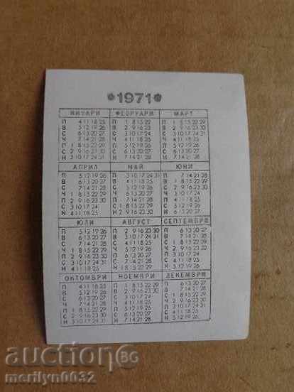 Παράδοση Σοσιαλιστική ημερολόγιο τσέπης προπαγάνδα, ημερολόγιο, φωτογραφίες, διαφήμιση, NRB Παράδοση Σοσιαλιστική ημερολόγιο τσέπης προπαγάνδα, ημερολόγιο, φωτογραφίες, διαφήμιση, NRB