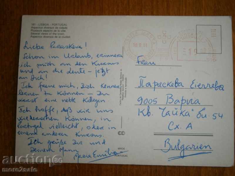 Card - LISABOA PORTUGAL - LISBON PORTUGAL - 1981 with price 2.00 BGN | € 1.02 Card - LISABOA PORTUGAL - LISBON PORTUGAL - 1981 with price 2.00 BGN | € 1.02