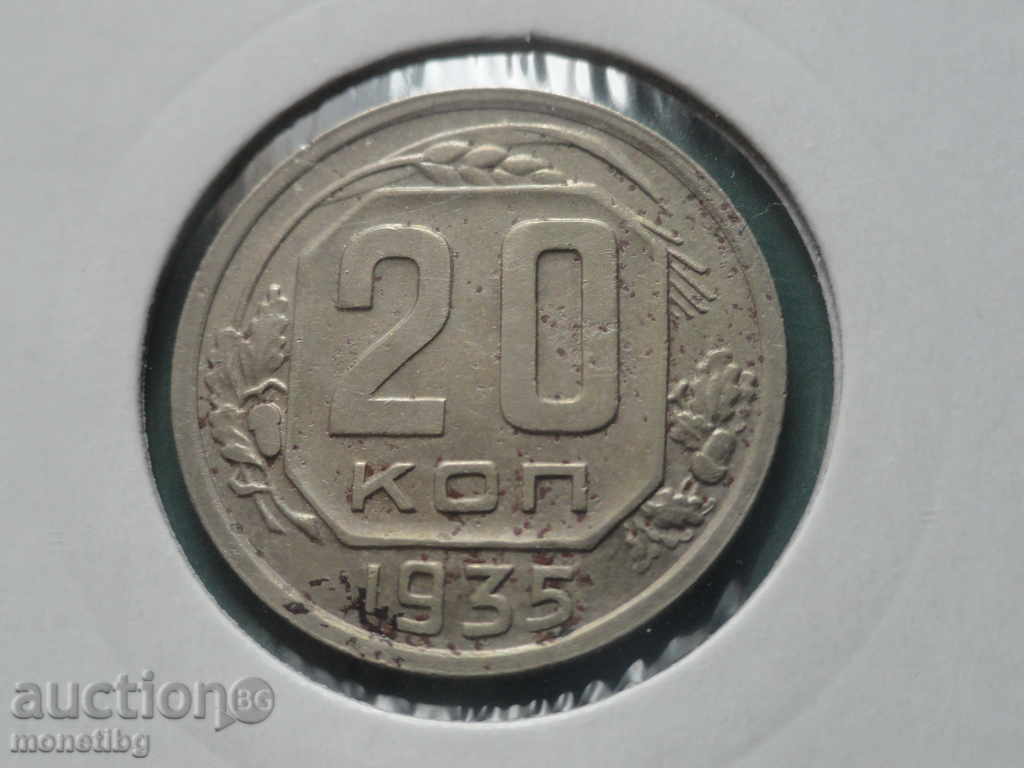 Rusia (URSS) 1935 - 20 de copeici Rusia (URSS) 1935 - 20 de copeici