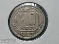 Russia (USSR) 1935 - 20 kopecks