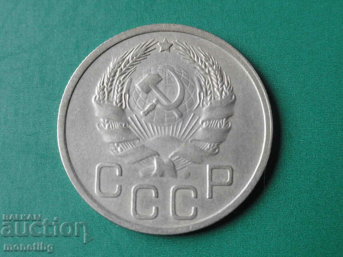 Rusia (URSS) 1936 - 20 copeici cu preț € 3.40 | 6.65 BGN Rusia (URSS) 1936 - 20 copeici cu preț € 3.40 | 6.65 BGN