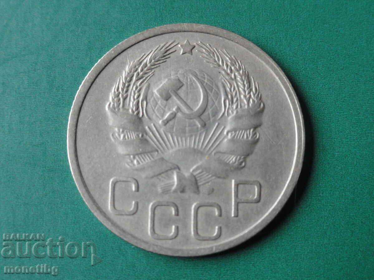 Delivery of Russia (USSR) 1936 - 20 kopecks