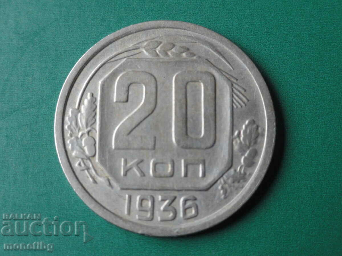 Rusia (URSS) 1936 - 20 copeici - 5 Rusia (URSS) 1936 - 20 copeici - 5