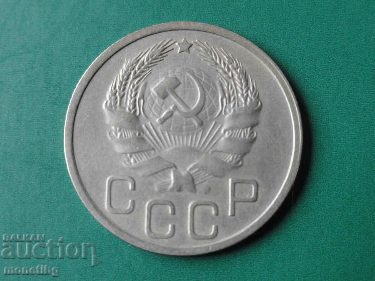 Russia (USSR) 1936 - 20 kopecks - 6