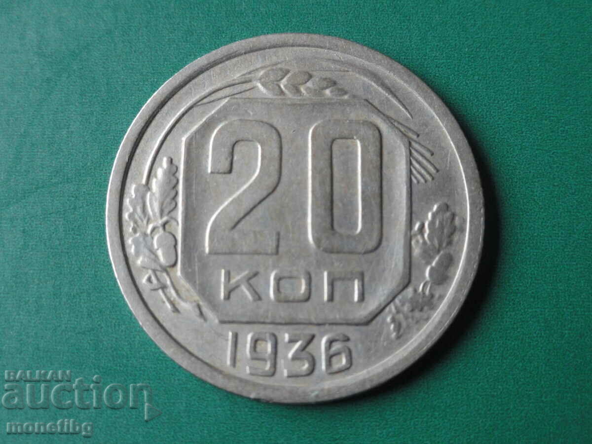 Rusia (URSS) 1936 - 20 copeici Rusia (URSS) 1936 - 20 copeici