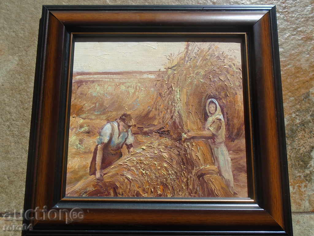 Auction Harvest Auction Harvest