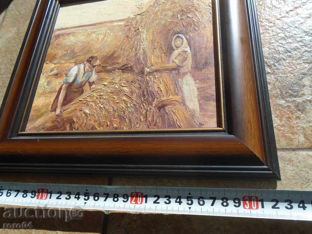 Delivery of Harvest Delivery of Harvest