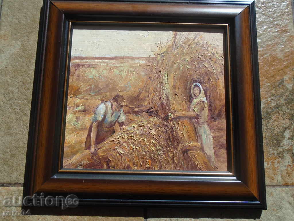 Harvest - 6 Harvest - 6