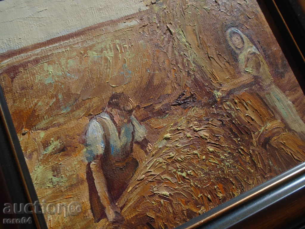 Harvest - 7 Harvest - 7