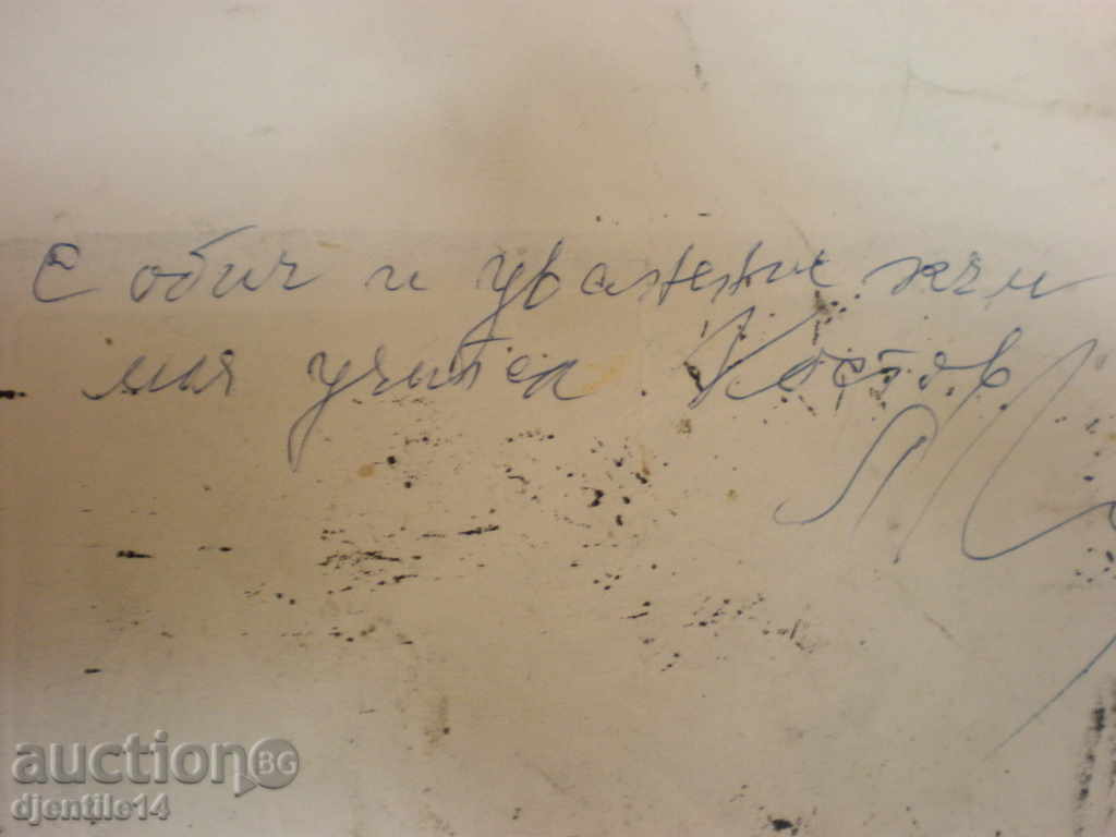 Licitație poză-imprimată-semnată. Licitație poză-imprimată-semnată.