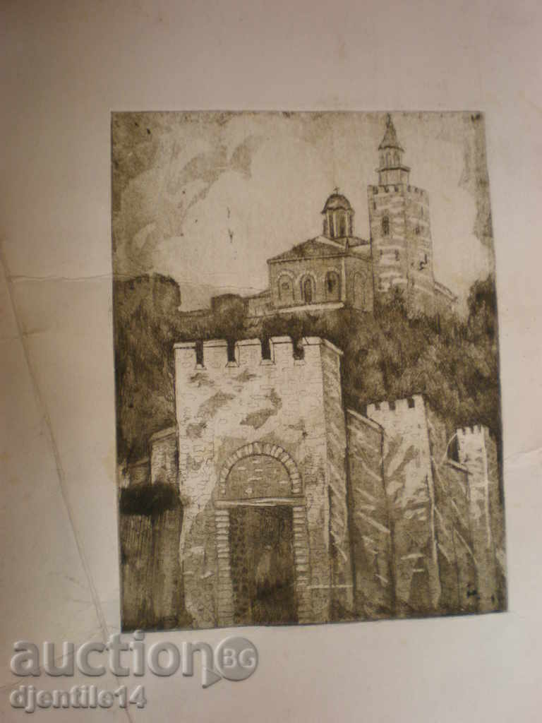 картина- отпечатък- В.Търново-Церевец картина- отпечатък- В.Търново-Церевец