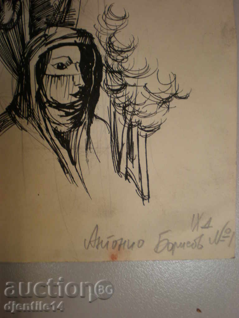 Auction painting - ink - Antonio Borisov. Auction painting - ink - Antonio Borisov.