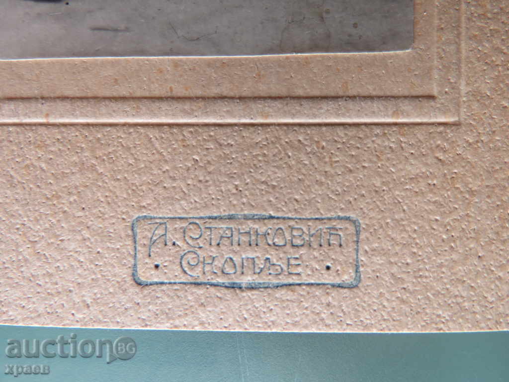 OLD PHOTO - CARDBOARD - SKOPJE - 0060 with price 24.99 BGN | € 12.78