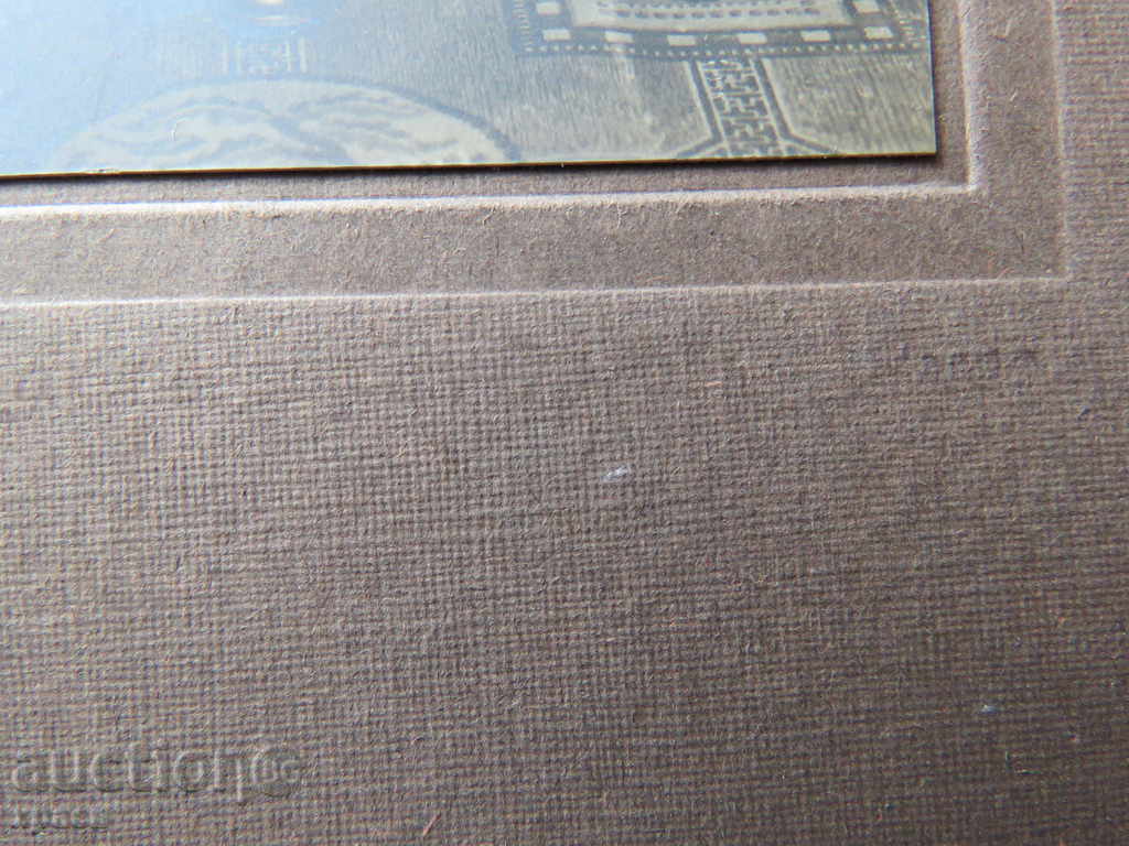 Δημοπρασία ΠΑΛΙΑ ΦΩΤΟΓΡΑΦΙΑ - ΧΑΡΤΟΝΙ - ΦΩΤΟ YAMBOL - 0041 Δημοπρασία ΠΑΛΙΑ ΦΩΤΟΓΡΑΦΙΑ - ΧΑΡΤΟΝΙ - ΦΩΤΟ YAMBOL - 0041