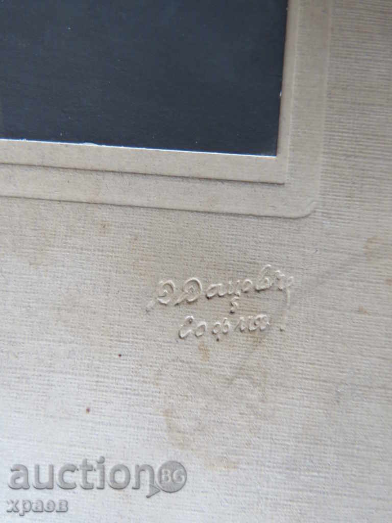 Auction OLD PHOTO - CARDBOARD - PHOTO DATSOV - SOFIA - 0064 Auction OLD PHOTO - CARDBOARD - PHOTO DATSOV - SOFIA - 0064