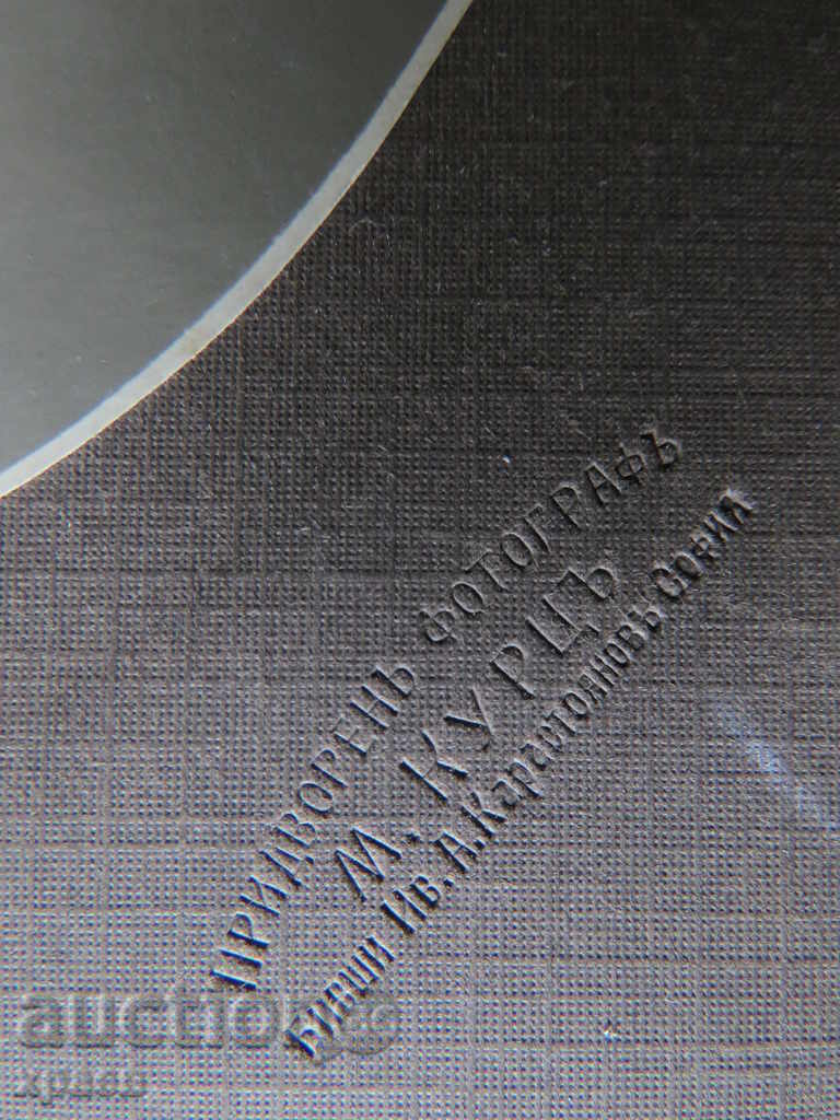 Auction  OLD PHOTO - CARDBOARD - PHOTO KURTS - SOFIA - 0093