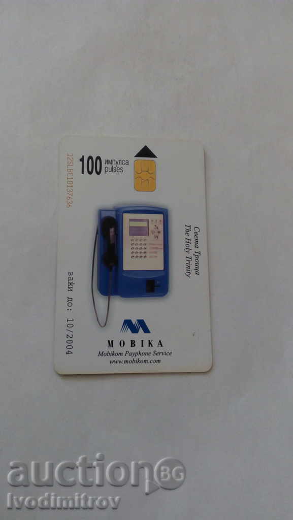 Mobica Monastery Holy Trinity Monastery with price 0.55 BGN | € 0.28 Mobica Monastery Holy Trinity Monastery with price 0.55 BGN | € 0.28