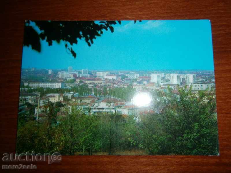 Postcard - HASKOVO - GENERAL VIEW - 70-80 YEARS