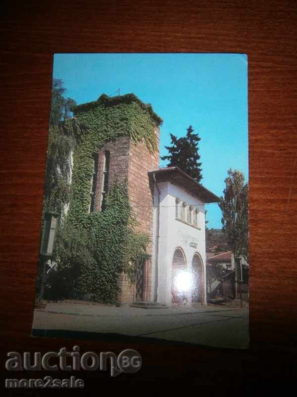 Κάρτα - TETEVEN - Μουσείο - 70-80s